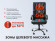 Массажное кресло Ego BOSS EG1001 LKFO АНТРАЦИТ (Арпатек)