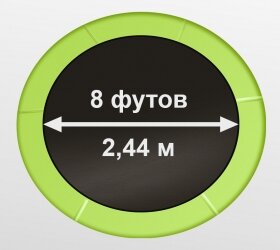 Батут Arland 8FT с внутренней страховочной сеткой и лестницей