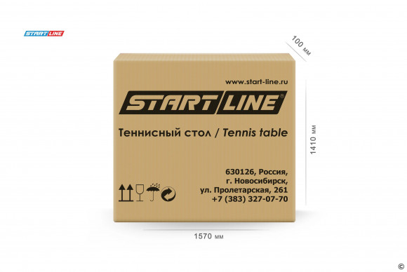 Теннисный стол Start Line Game с сеткой синий