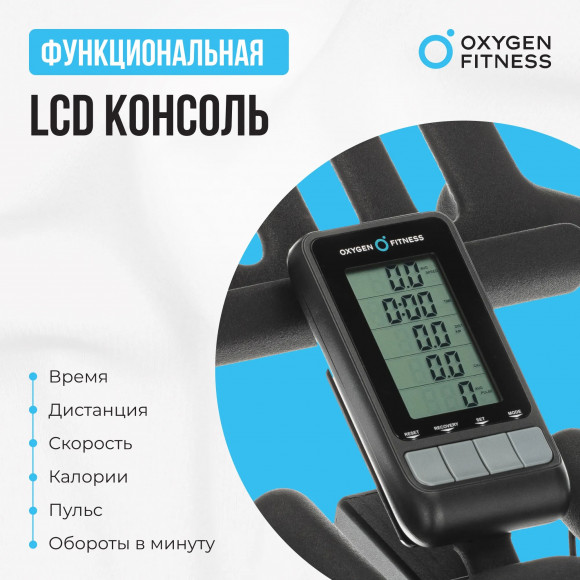 Спин-байк Oxygen Fitness Spin Turbo