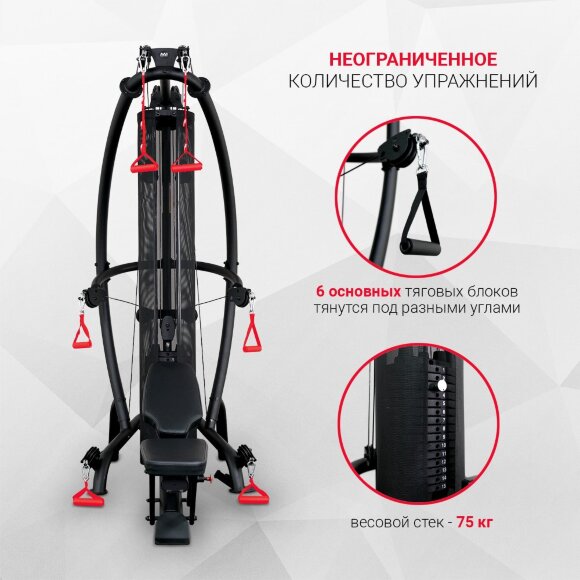 Многофункциональный силовой комплекс Inspire M1 (M102B) Многофункциональный силовой комплекс Inspire M1 (M102B)