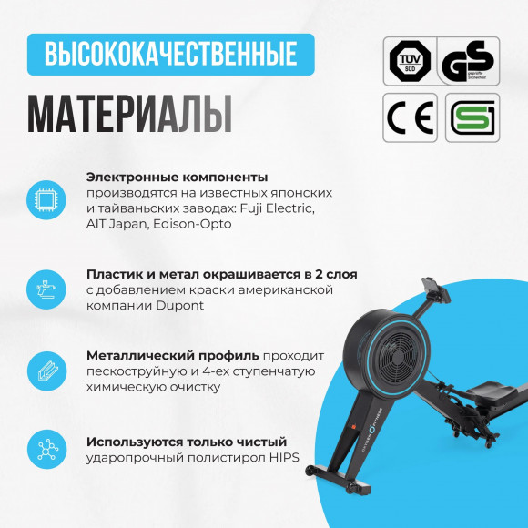 Гребной тренажер Oxygen Fitness RW700 PRO
