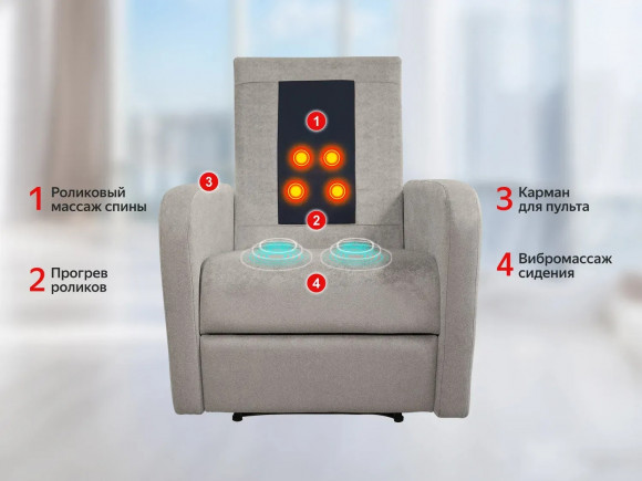 Массажное кресло Fujimo COMFORT CHAIR F3005 FMF Грейси (Sakura 9)